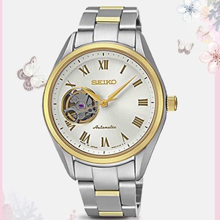 SEIKO 精工 领航系列 女士自动机械表 SSA874J1