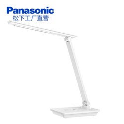 Panasonic 松下 致翰系列 HHLT0628L LED台灯 4.5W