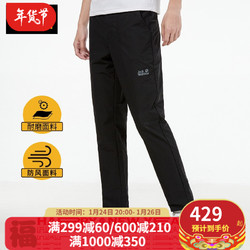 Jack Wolfskin 狼爪 JS JackWolfskin狼爪官方长裤男21秋冬新品户外舒适运动休闲裤5521411 5521411-6000/黑色 50