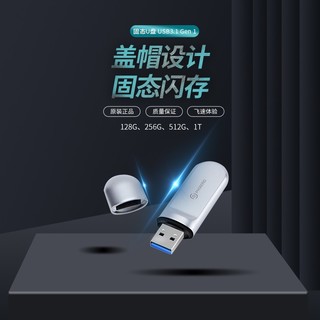 斐数（PHIXERO）USB3.2 Gen1 SSD闪存盘固态U盘高速读写F100固态优盘 512G