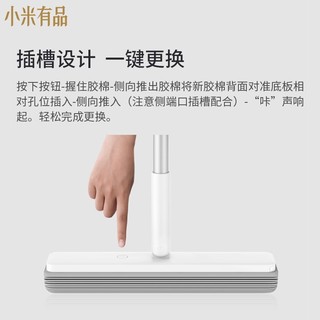 小米有品 蓝小鱼180°胶棉拖把 强力吸水吸附毛发直立收纳客厅卧室家用 1把/盒 白色