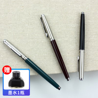 移动端、京东百亿补贴：英雄 经典暗尖钢笔 3支装