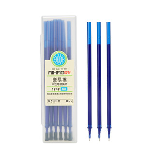 AIHAO 爱好 摩易擦笔芯蓝色0.5mm中性笔热擦全针管小学生可擦中性笔芯1949晶蓝12支