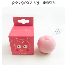 petgravity 引力叫叫球