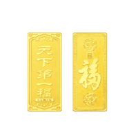 直播专享：Ounaifu 欧奈芙 投资金条 10g