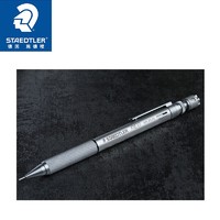 施德楼Staedtler 新品925系列自动铅笔中国红 天空蓝限量版礼盒装素描书写绘画 0.5MM 925 85纪念版0.3mm