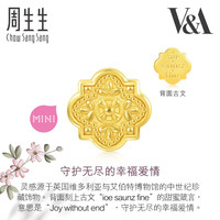 周生生 黄金(足金)V&A博物馆系列中世纪饰物转运珠93019C硬金