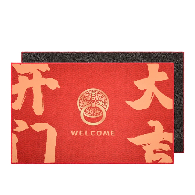 虾选 开门大吉地垫 中国红 50*80cm
