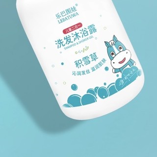 LEBATUWA 乐巴图娃 儿童二合一洗发沐浴露 清香型 300ml*4瓶