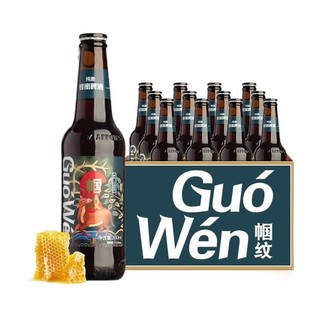 Guo Wen 帼纹 纯麦蜂蜜啤酒 330ml*12瓶