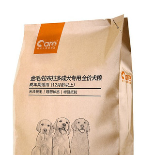 CARE 好主人 鸡肉味金毛拉布拉多成犬狗粮