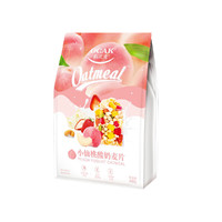 OCAK 欧扎克 小仙桃酸奶麦片即食早餐混合水果代餐燕麦片