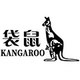 KANGAROO/袋鼠