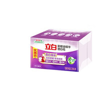 Liby 立白 椰油精华增白洗衣皂 肥皂（226g*2块）亮白 耐用不伤手