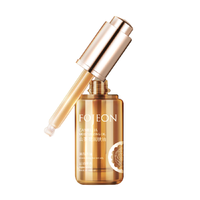 FOJEON 花肌颜 山茶花润肤油 30ml