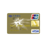 CIB 兴业银行 标准系列 信用卡金卡 (银联+VISA)