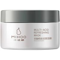 MIHOO 小迷糊 多酸焕肤泥浆面膜 90g