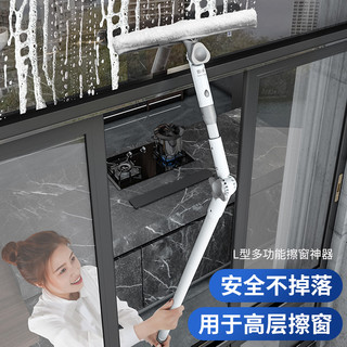 朗净擦玻璃神器家用伸缩杆万向刮水器双面擦高层洗刷窗器清洁工具