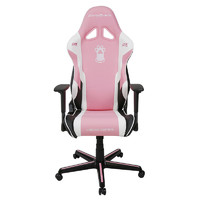 DXRACER 迪锐克斯 RZ95 人体工学电脑椅 粉色