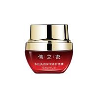 Life Engines 倩之密多肽焕颜保湿修护面霜 30g