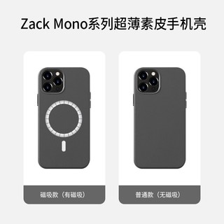 Zack 扎克 iphone 12 Pro\/Max MagSafe无磁吸/磁吸充电素皮手机壳 海军蓝 iphone 12 Pro max 无磁吸