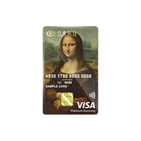 CIB 兴业银行 艺术主题系列 信用卡白金卡 精英版 蒙娜丽莎款 (VISA)
