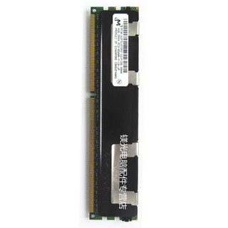 MGNC 镁光 DDR3 ECC RDIMM 双路 服务器内存条 4G DDR3 1066 REG 服务器内存