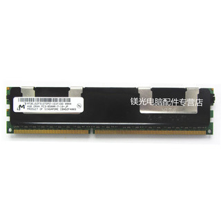 MGNC 镁光 DDR3 ECC RDIMM 双路 服务器内存条 4G DDR3 1066 REG 服务器内存