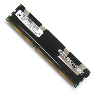 MGNC 镁光 DDR3 ECC RDIMM 双路 服务器内存条 4G DDR3 1066 REG 服务器内存