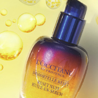 L'OCCITANE 欧舒丹 护肤套装 (腊菊活颜紧致精华眼霜15ml+面霜50ml+焕活微囊肌底精华液30ml)