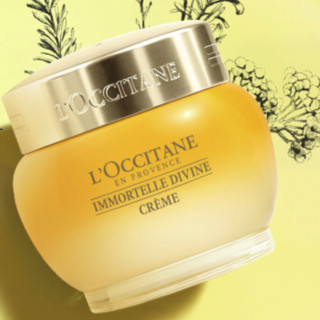 L'OCCITANE 欧舒丹 护肤套装 (赋颜御龄精华霜30ml+焕活微囊肌底精华液30ml)