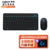 罗技（Logitech）MK240 MK245 nano无线键盘鼠标套装 迷你键鼠套装 商务办公 MK245 Nano黑色