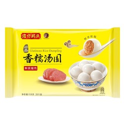 湾仔码头 鲜美猪肉香糯汤圆 28只 538g