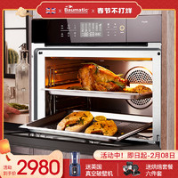 博曼帝克 Baumatic 英国 博曼帝克嵌入式烤箱家用大容量蒸烤箱一体机BSB5601