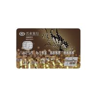 CIB 兴业银行 水晶系列 信用卡金卡