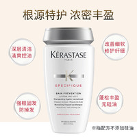 KÉRASTASE 卡诗 头皮系列根源特护洗发水 250m