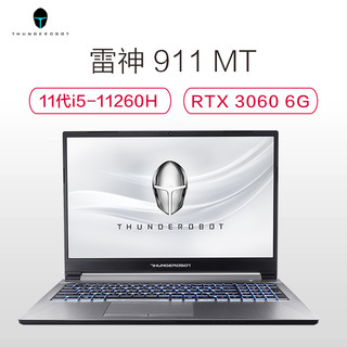 ThundeRobot 雷神 911MT黑武士 15.6英寸 游戏本 灰色(酷睿i5-11260H、RTX 3060 6G、16GB、512GB SSD、1080P、IPS、144Hz）
