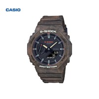 CASIO 卡西欧 G-SHOCK系列 神秘森林主题 男士石英表 GA-2100FR-5APR