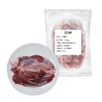 HONDO 恒都 國產原切牛腱子肉 2.5kg 冷凍 谷飼牛肉