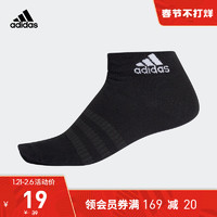 adidas 阿迪达斯 官网男女运动脚踝袜子DZ9405 DZ9406