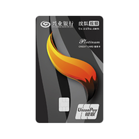 CIB 兴业银行 搜狐视频联名系列 信用卡白金卡 精英版