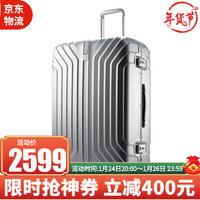 Samsonite 新秀丽 新款铝框拉杆箱行李箱 TRU-FRAME系列 男女旅行箱硬箱 哑光银