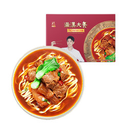 Uni-President 统一 满汉大餐 台式半筋半肉牛肉面 258g