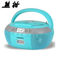 PANDA 熊猫 CD-880 蓝牙播放器 蓝色