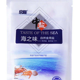 中盐 海之味 自然食用盐 300g