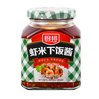 厨邦 广式香辣 虾米下饭酱 220g