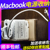 苹果MacbookPro充电器保护套Air新款1416寸笔记本电脑电源保护壳2021款140w适配器头Mac1315数据绕线器收纳包 【MacBookPro 13.3/14】送收纳包+贴纸