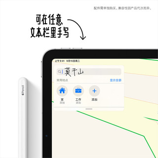 Apple iPad Air 10.9英寸 平板电脑（ 2020年新款 64G WLAN版/A14芯片/MYFM2CH/A）深空灰色