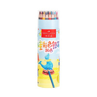 FABER-CASTELL 辉柏嘉 1157 油性彩铅笔