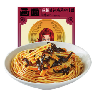 画面 面条组合装 726g(夫妻肺片香辣拌面222g+金汤泡椒鸡杂面193g+成都钵钵鸡风味拌面156g+低调的火锅面155g)